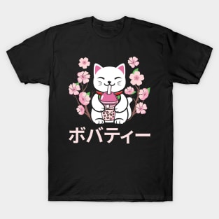 CAT BOBA TEA T-Shirt